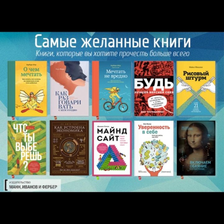 Книги по саморазвитию