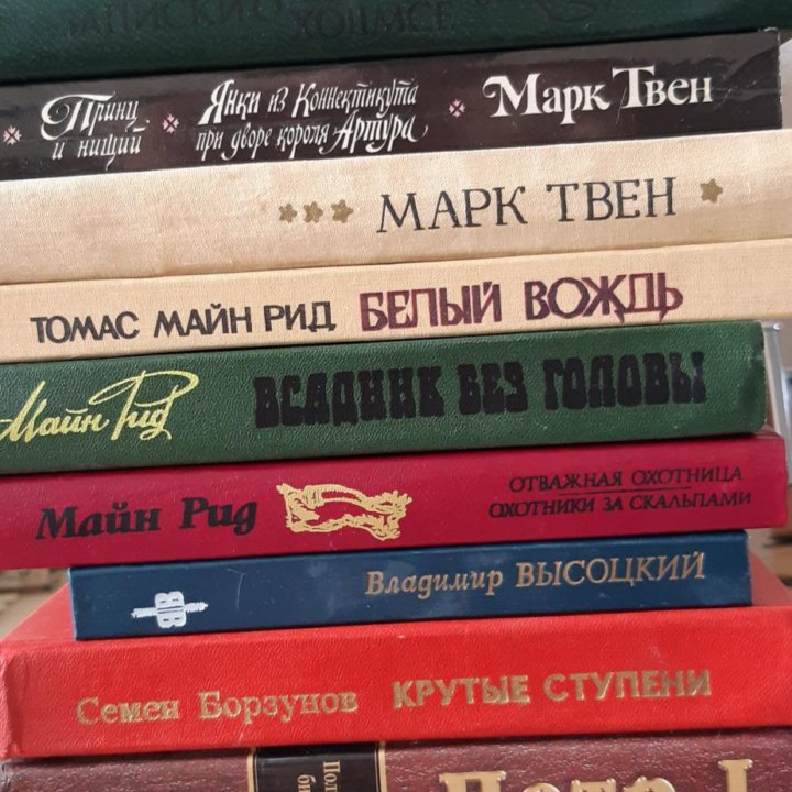 Книги