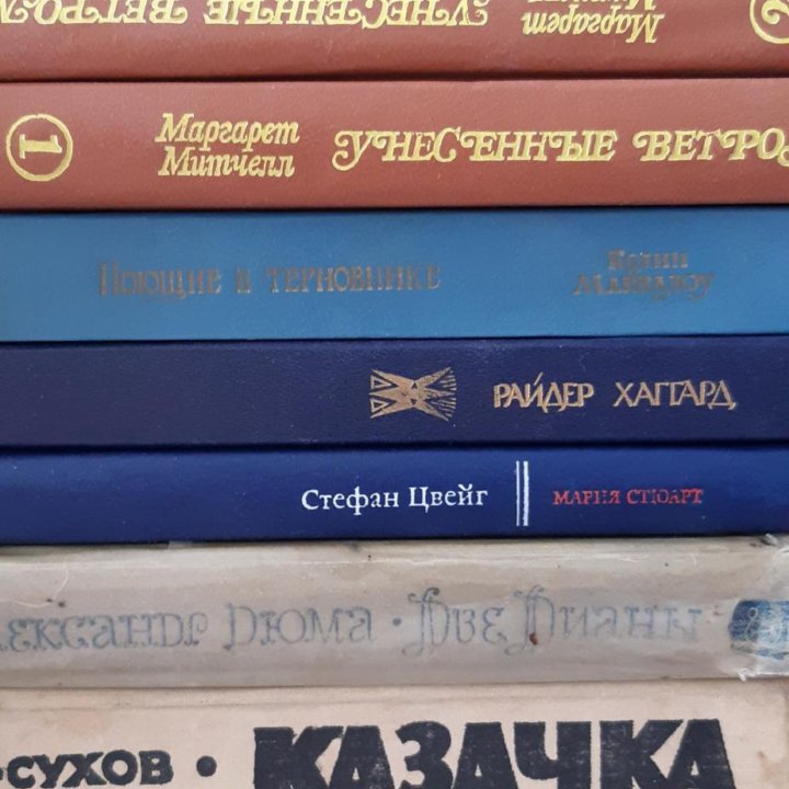 Книги