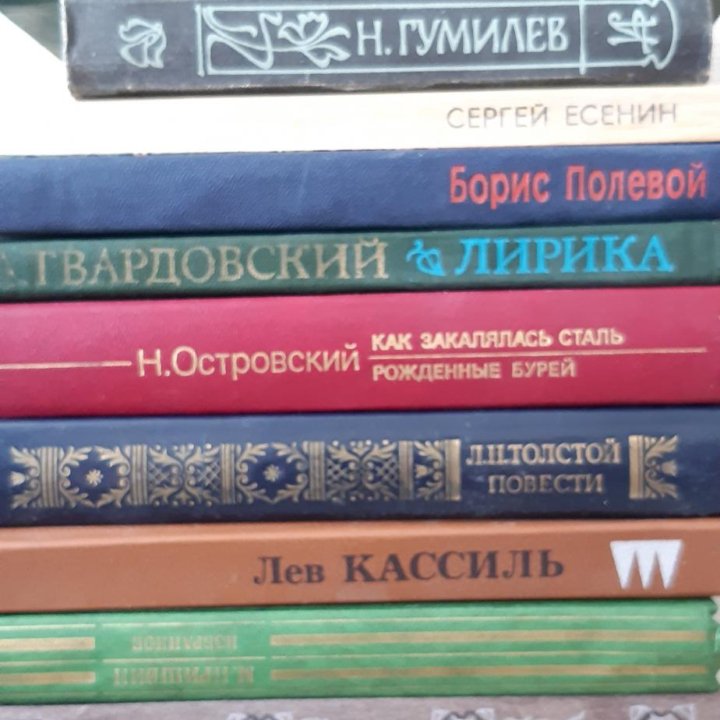 Книги