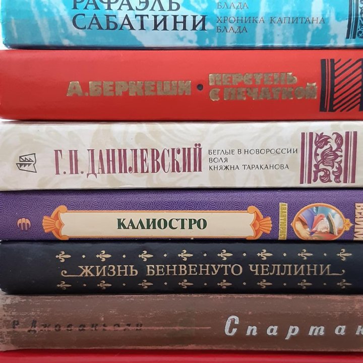 Книги