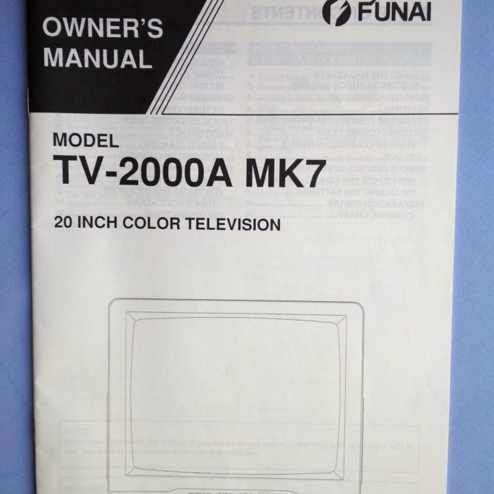 Инструкция, FUNAI, TV-2000A MK7