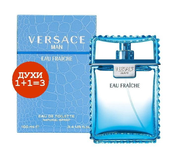  Духи 1+1=3  Versace Man Eau Fraiche