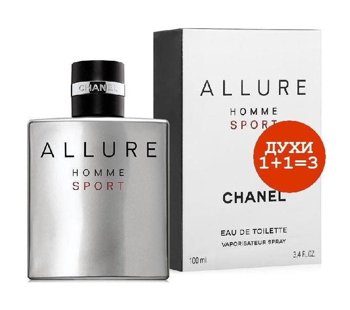  Духи 1+1=3  Chanel Allure Homme Sport