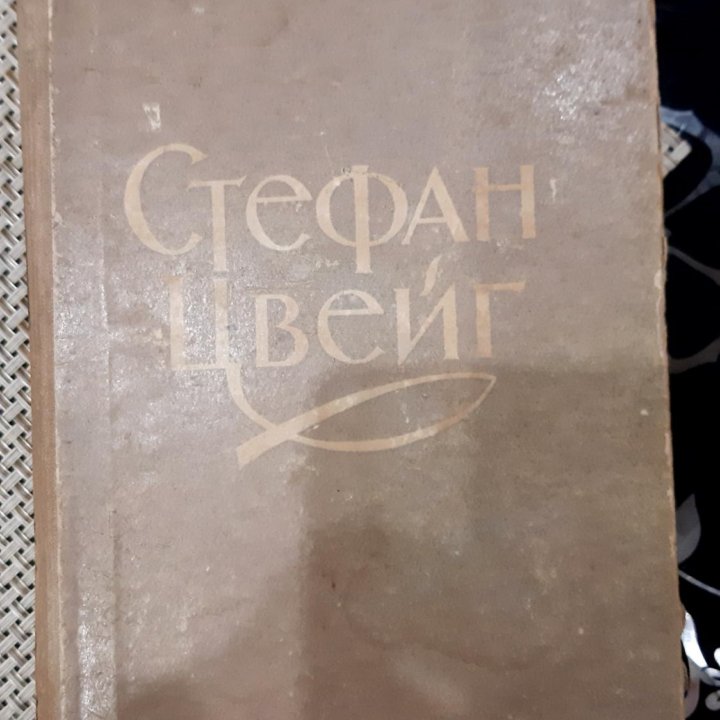 Книги 1955г выпуска