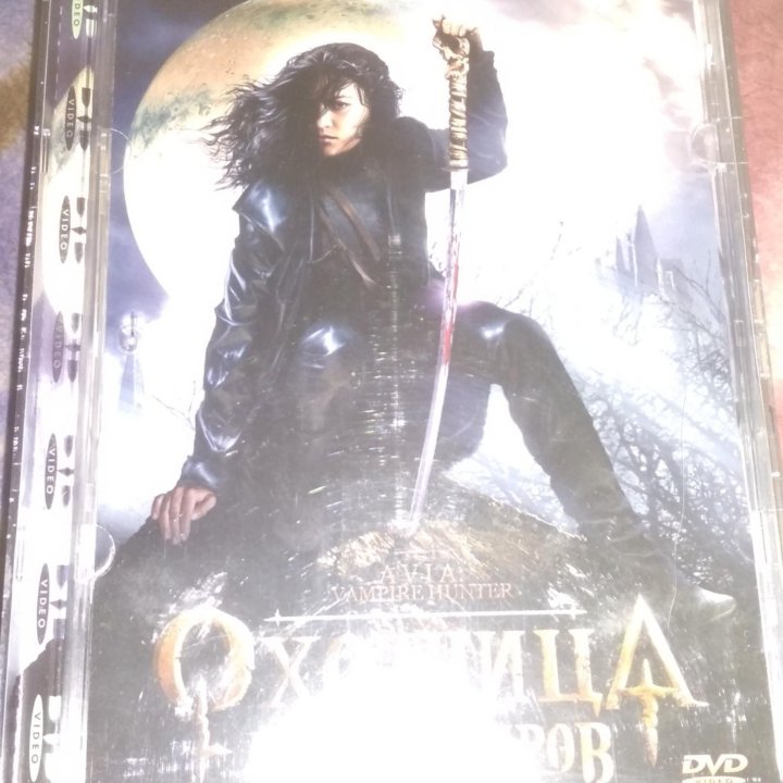 Диск DVD