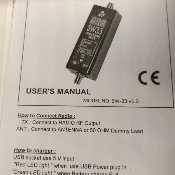 Surecom SW-33. Измеритель мощности и КСВ.