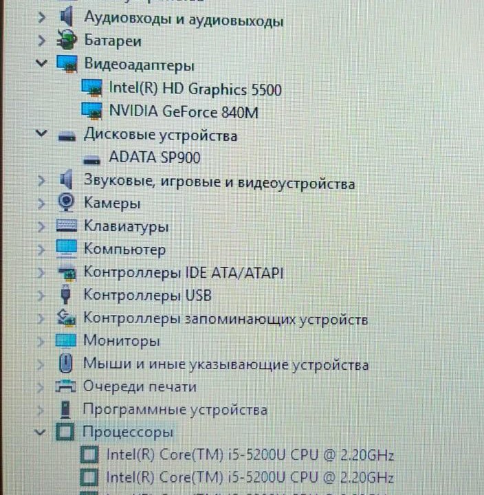 Игровой Асер I5 5200 GT 840 - 2GB SSD 15.6