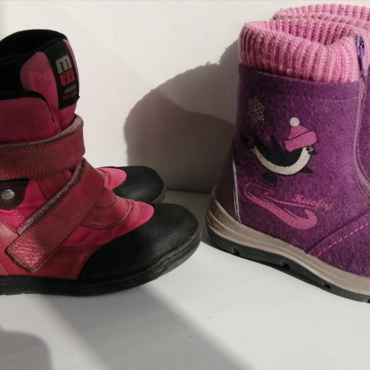 30р зима девочке