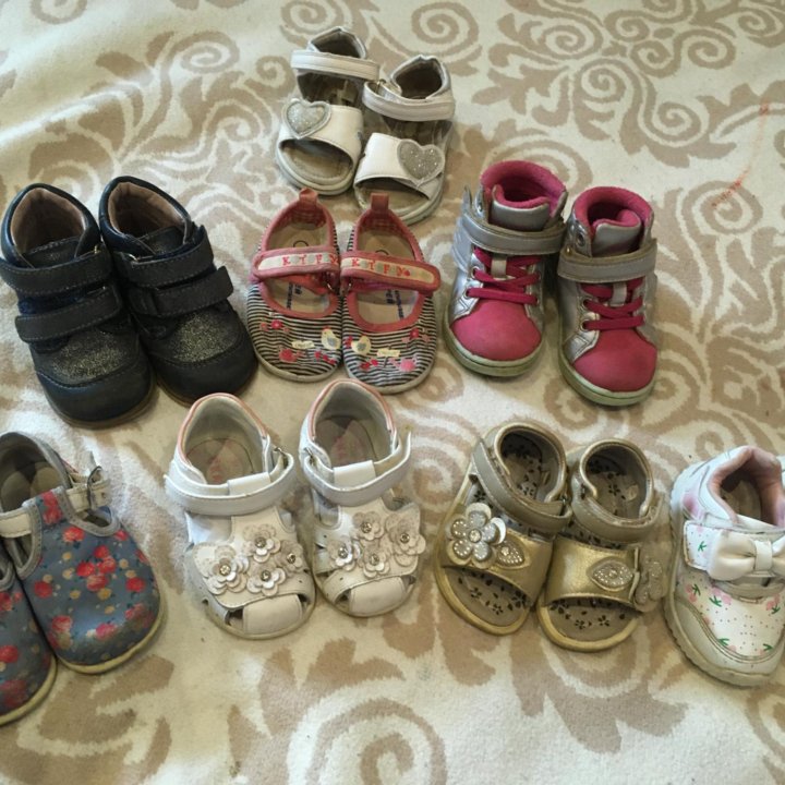 Детская обувь