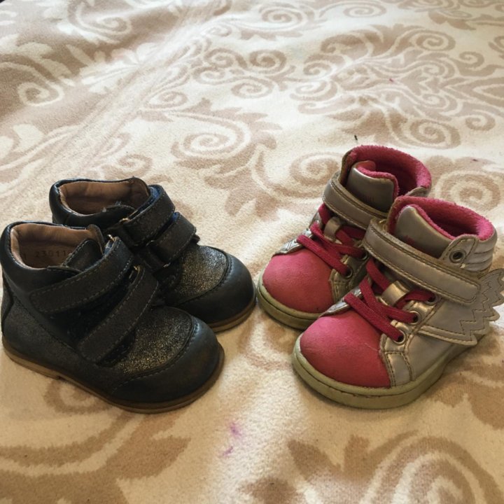 Детская обувь