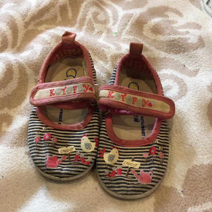 Детская обувь