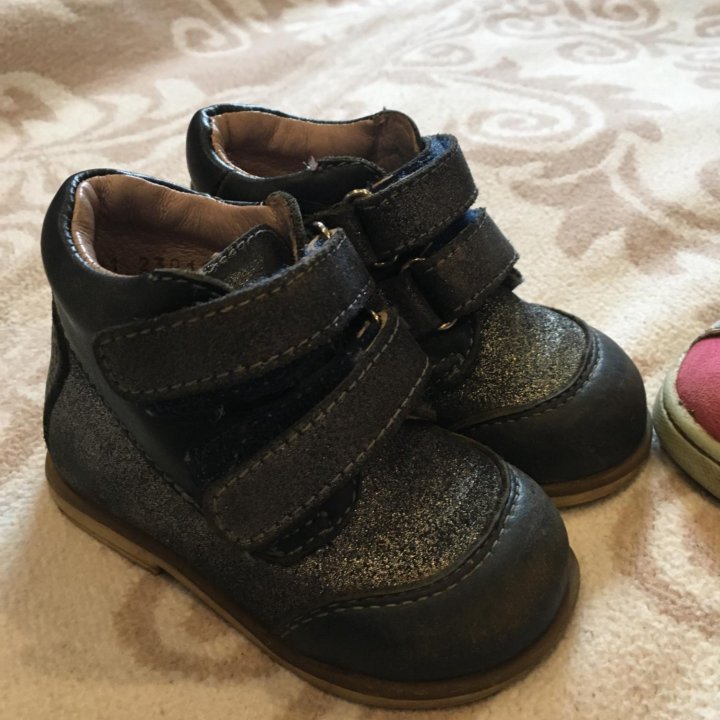 Детская обувь