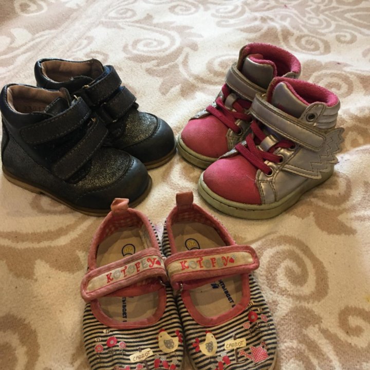 Детская обувь