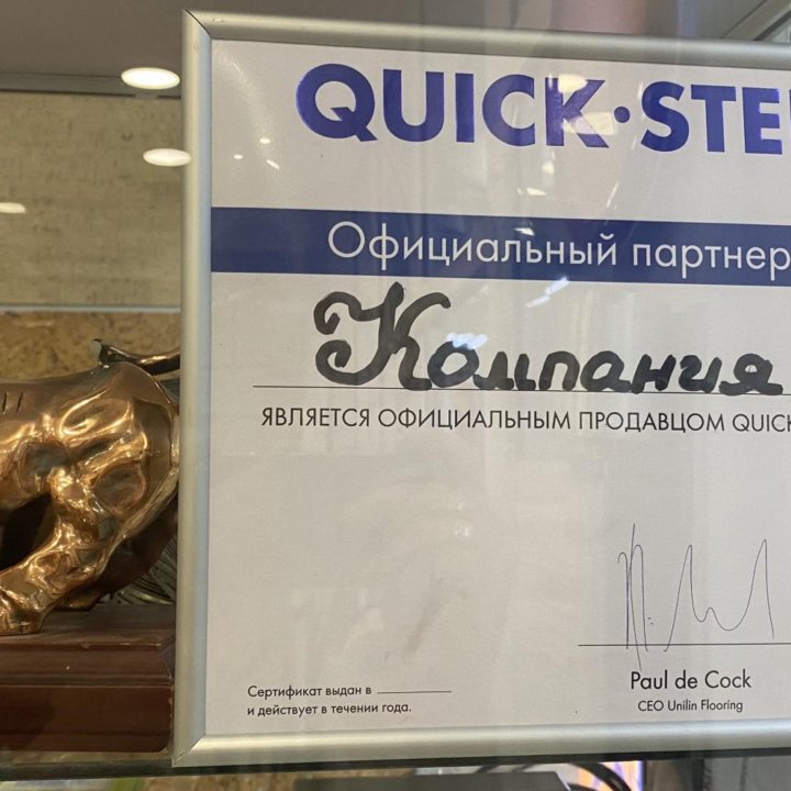 Влагостойкий Ламинат Quick-Step 