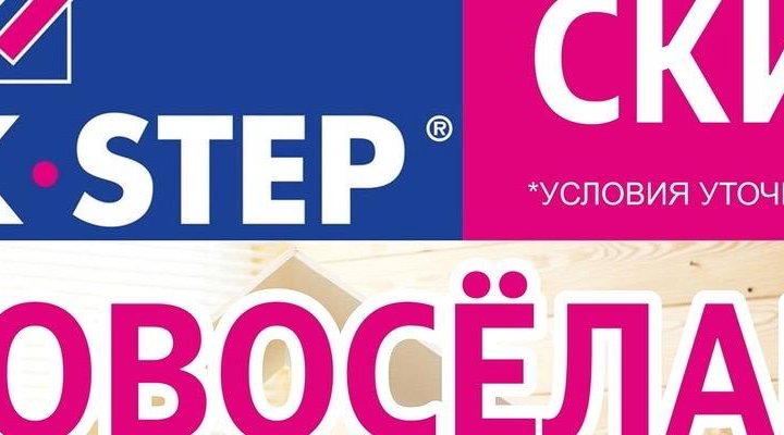 Влагостойкий Ламинат Quick-Step 