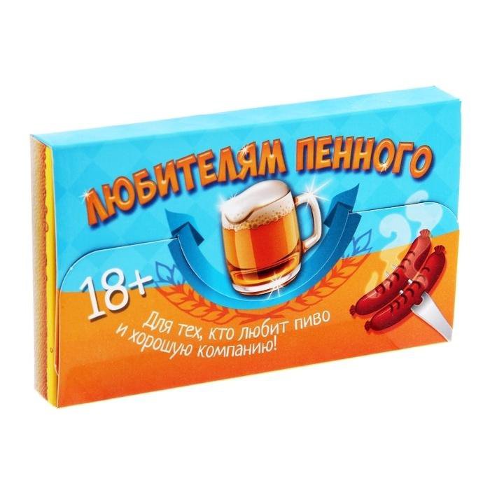 Игровой набор «Любителям пенного