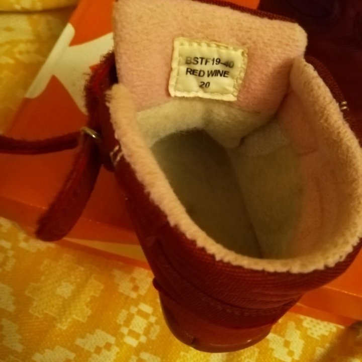 Ботинки детские