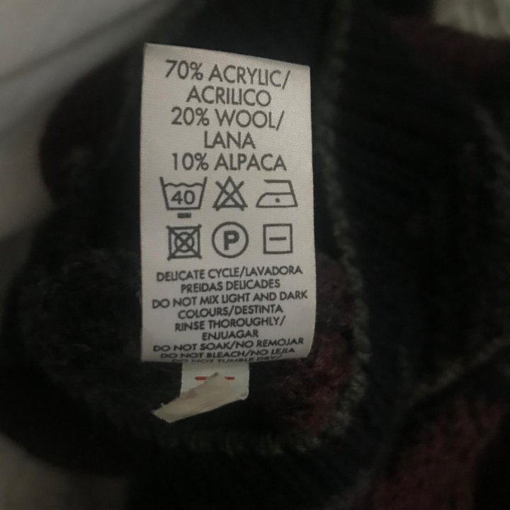 Свитер мужской