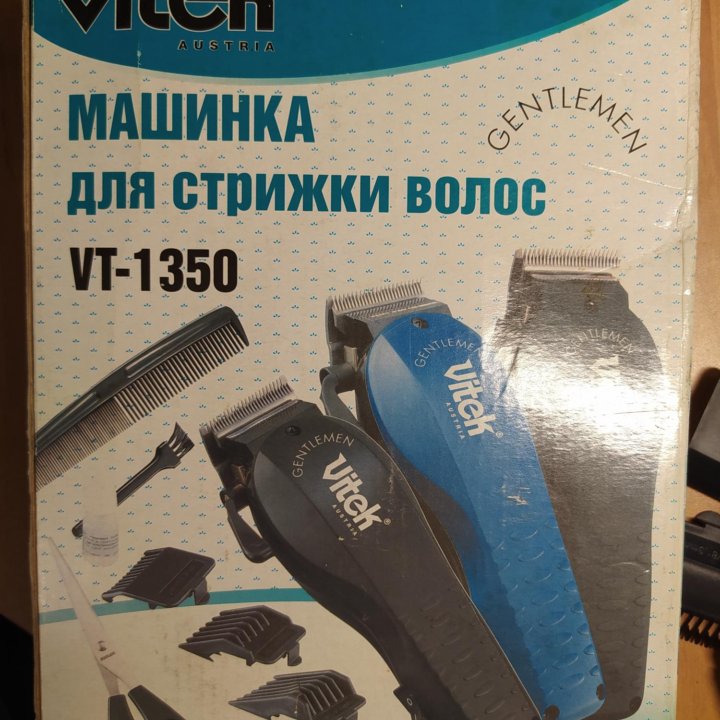 Машинка для стрижки Vitek VT-1350