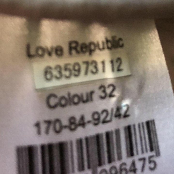 Love Republic новое пальто