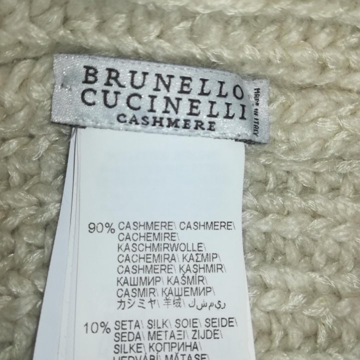 Шапка женская brunello cucinelli оригинал