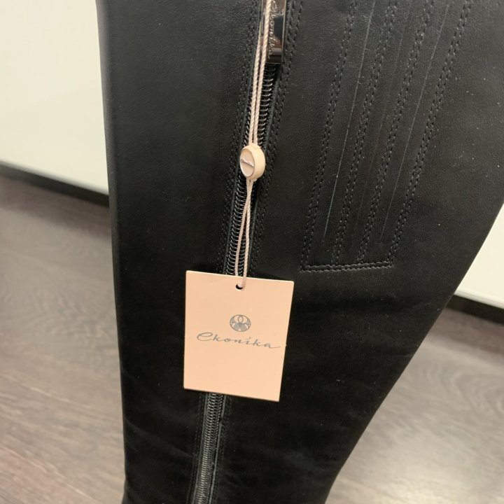 Сапоги Эконика