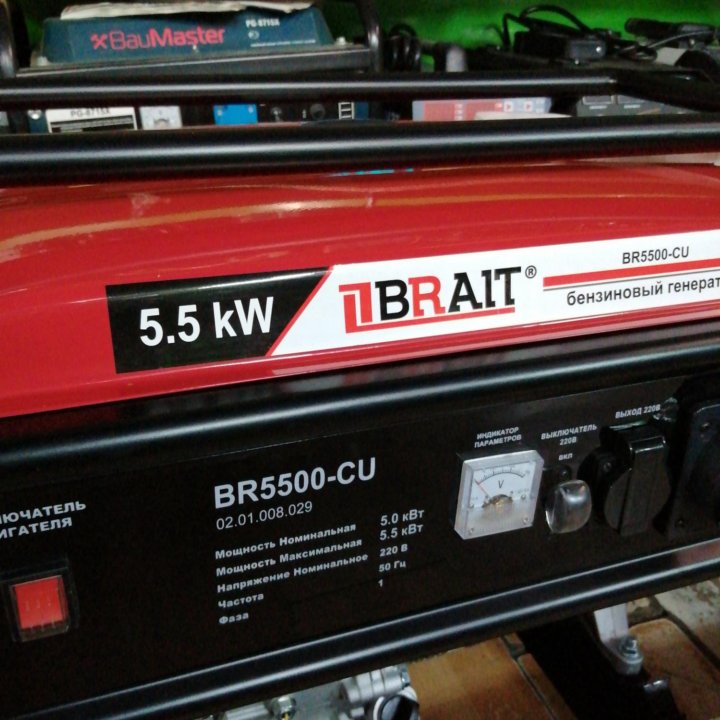 Генератор ВR-5500-CU