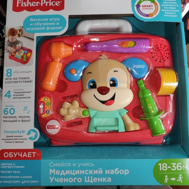 Игровой медицинский набор ученого щенка