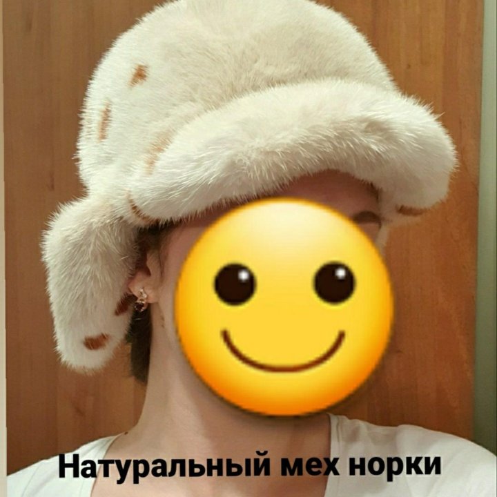 Зимняя шапка