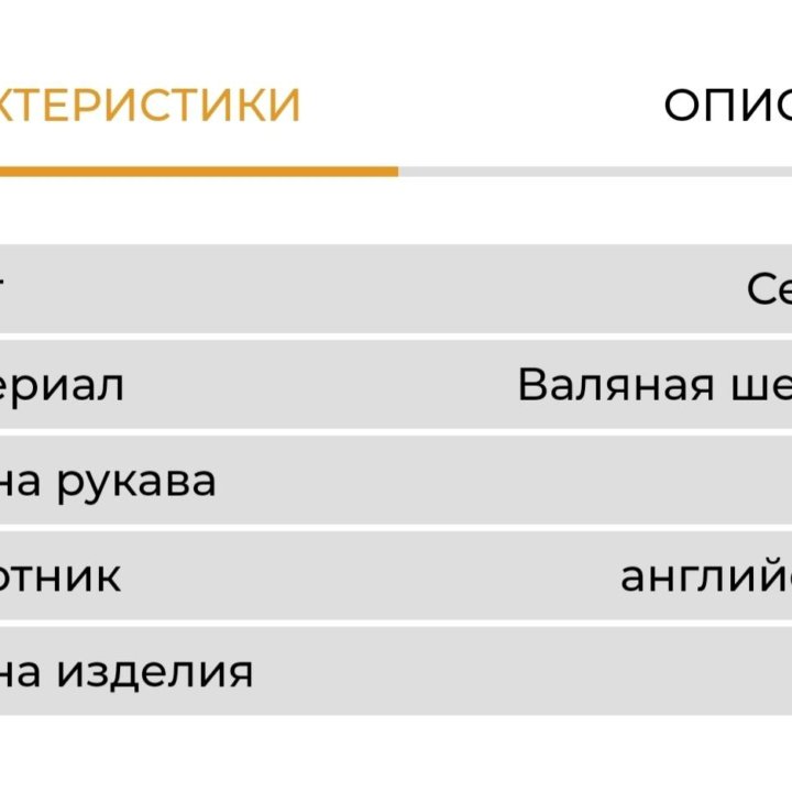 Пальто женское демисезонное 46 размер