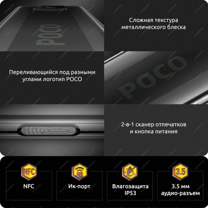 Poco X3 Pro (128/256GB, 5160mAh, NFC) (Новый)