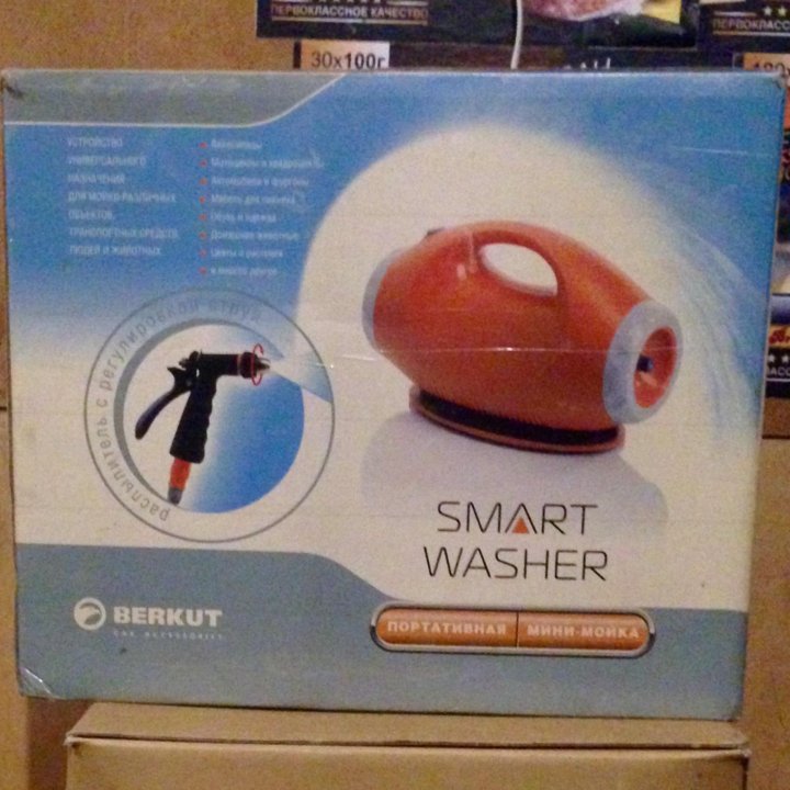 Мини Мойка SMART WASHER