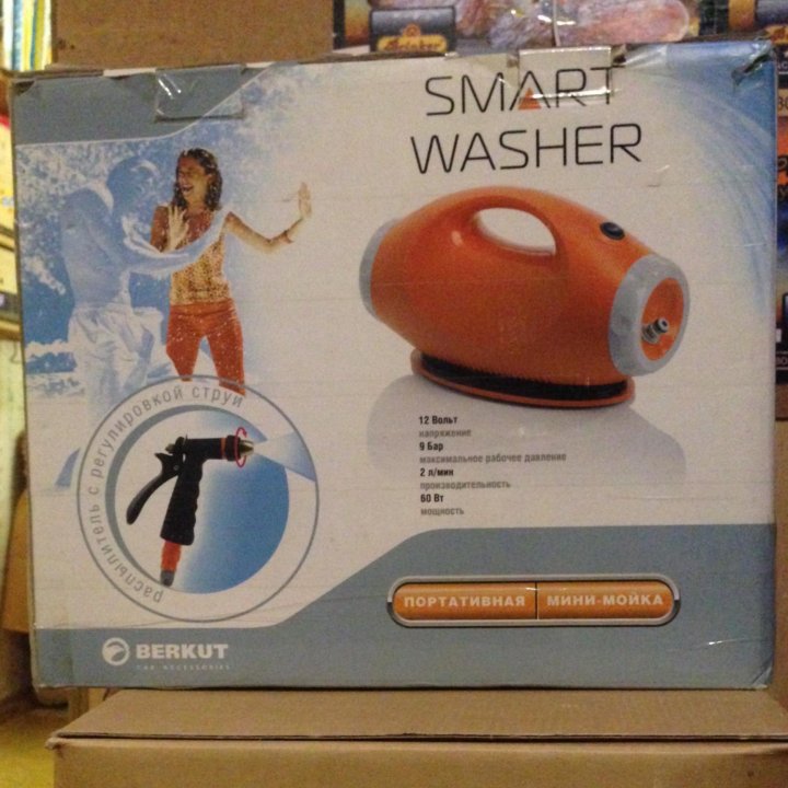 Мини Мойка SMART WASHER