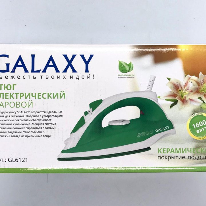  Утюг паровой электрический 1,6 квт GALAXY