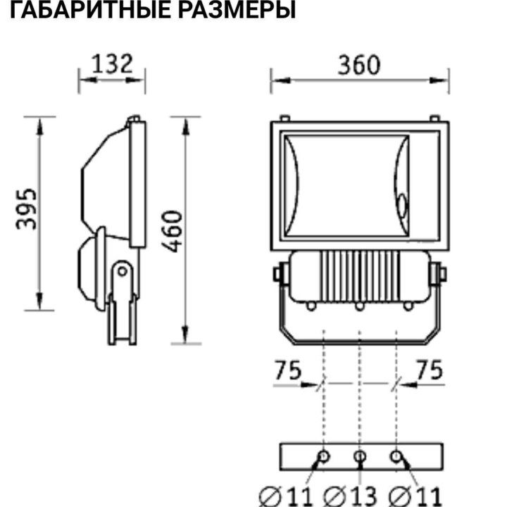 Прожектор UMA 250 артикул 1357000110 лампы Мгл Дна