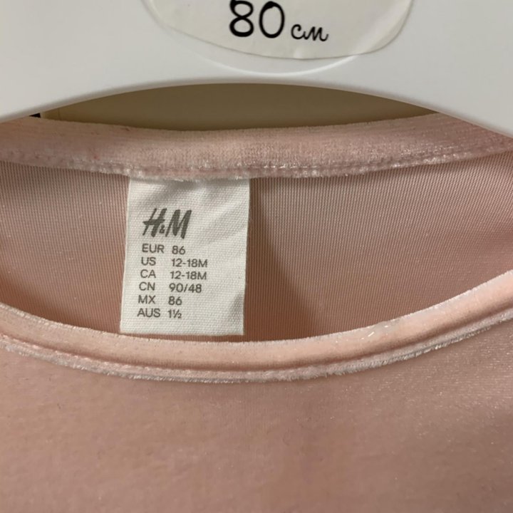 Кофта H&M