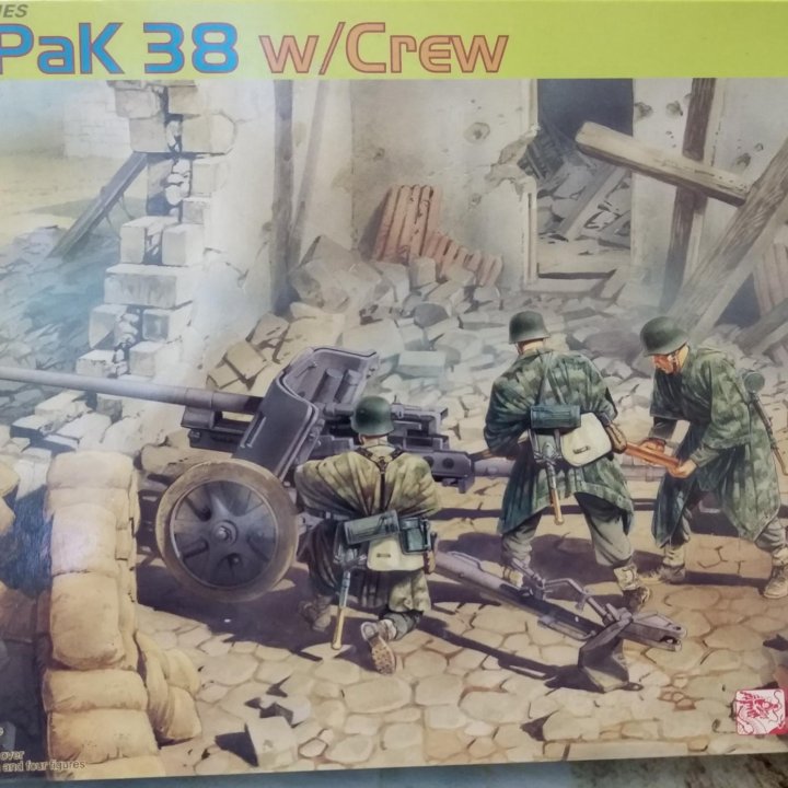 Противотанковая пушка Pak 38
