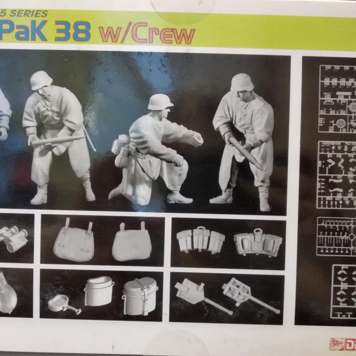 Противотанковая пушка Pak 38