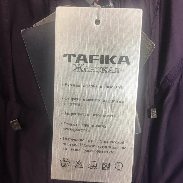 Зимнее пальто Tafika пух-перо 44-46 р