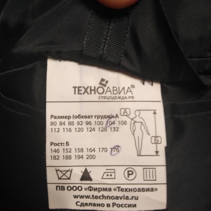 Пиджаки ТехноАвиа