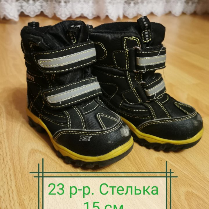 Ботинки демисезонные