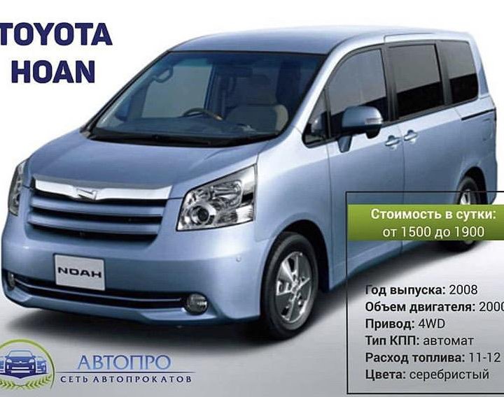 Toyota Noah