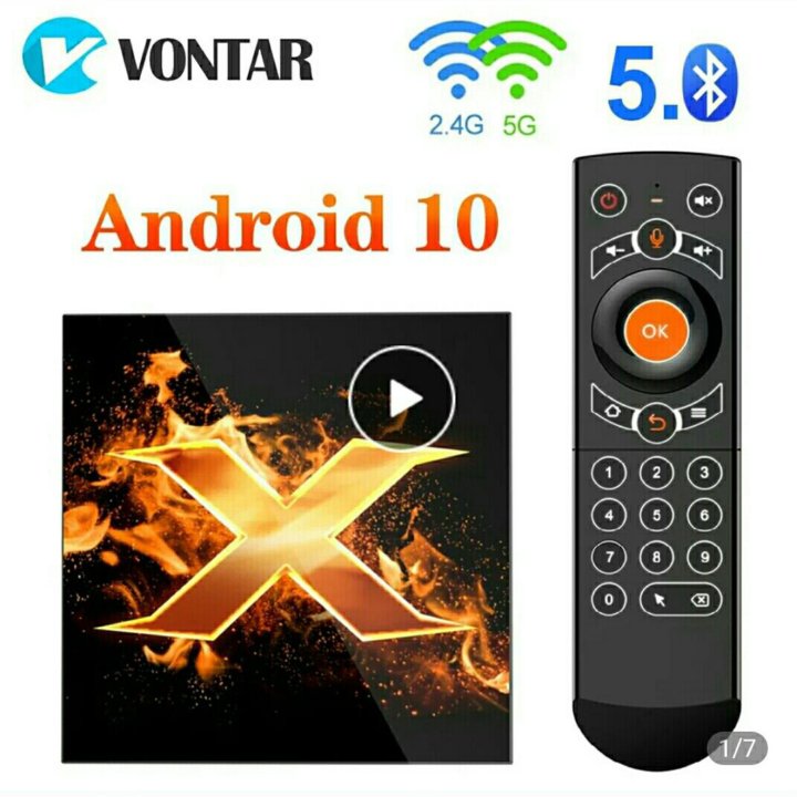 Smart TV приставка X1 Android 10 новая.