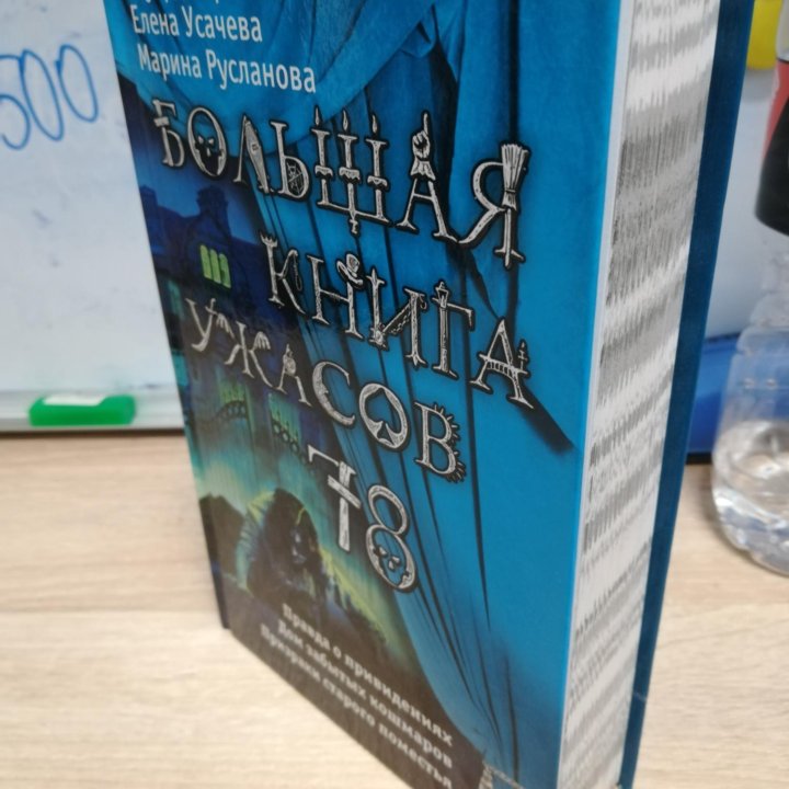 Книги- 2 тома