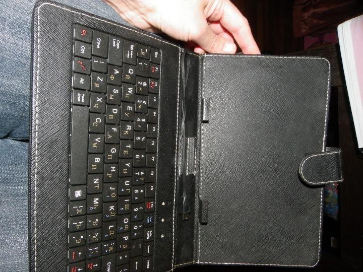 Клавиатура