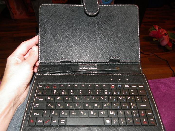 Клавиатура