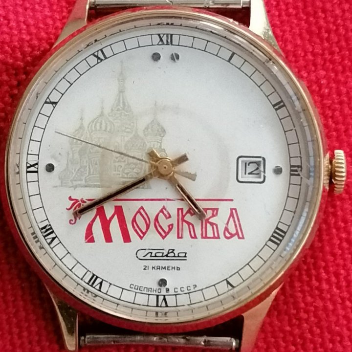 Часы Слава, Москва!