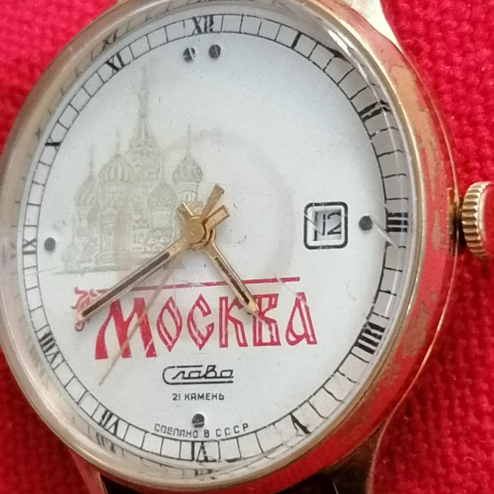 Часы Слава, Москва!