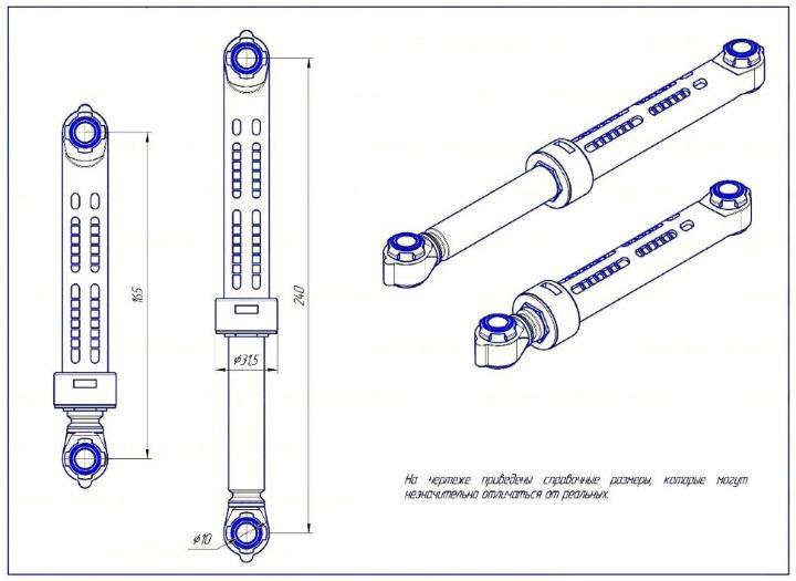 Амортизатор стиральной машины